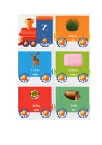 Prezentācija 'Vārdu vilciens', 29.