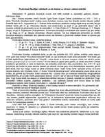 Konspekts 'Pozitīvisma filosofijas veidošanās un tās ietekme uz vēstures zinātnes attīstību', 1.