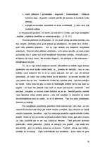 Referāts 'Enerģētiskais vampīrisms', 16.