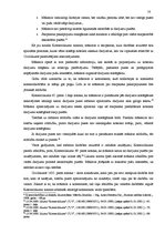 Referāts 'Pārstāvība un starpniecība komerctiesībās', 18.