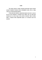 Referāts 'Ģeometriskie simboli kristietībā', 3.