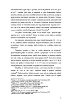 Referāts 'Ģeometriskie simboli kristietībā', 6.