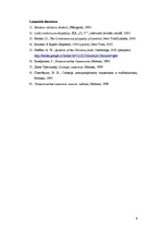 Referāts 'Ģeometriskie simboli kristietībā', 9.