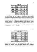 Diplomdarbs 'Uz aktīviem balstīta budžeta veidošana loģistikas uzņēmumā', 70.