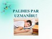Prezentācija 'Miega nozīme skolas vecuma bērnu attīstībā un veselības sekmēšanā', 13.