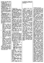 Konspekts 'Ražošanas un pakalpojumu organizēšana', 6.