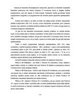 Diplomdarbs 'Maksājumu karšu apstrādes iespējas Latvijā', 42.