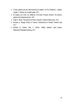 Referāts 'Sabiedriskā doma un literatūrā biežāk pieminētie to iespaidojošie procesi', 26.