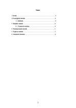 Referāts 'Efektīvas reklāmas psiholoģiskie paņēmieni', 2.