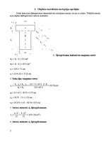 Paraugs 'Salikta šķērsgriezuma koka sijas izpēte un pārbaude', 5.