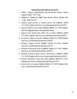 Referāts 'Medicīnas, farmakoloģijas un citu ārstniecības iestāžu vēsture Jelgavā', 21.