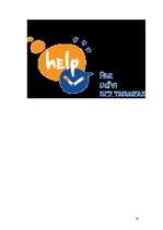 Referāts 'Smēķēšana - sociāla problēma Latvijā', 14.