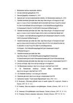 Diplomdarbs 'Latvijas ārējā tirdzniecība ar Eiropas Savienību', 54.