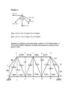 Paraugs 'Kopnes aprēķins', 6.