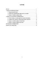 Referāts 'Peļņas vai zaudējumu aprēķināšanas metodes', 2.