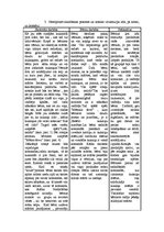 Konspekts 'Sagatavošanas grupas nodarbība', 6.