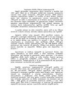 Referāts 'Kooperatīvās sabiedrības', 21.