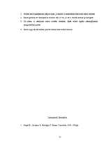 Referāts 'Maltas ezera fauna un flora', 45.