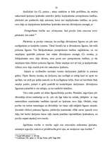 Referāts 'Nekustamā īpašuma pirkuma līgums', 26.