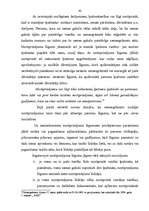 Referāts 'Nekustamā īpašuma pirkuma līgums', 40.