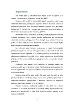 Biznesa plāns 'SIA "KKC" biznesa plāns', 4.