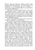 Referāts '18.novembris un 11.novembris', 7.