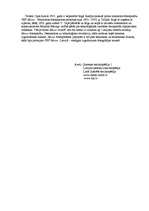 Referāts 'Fotoaparāts', 4.