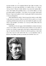 Konspekts 'Rūdolfs Blaumanis un viņa laiks', 3.