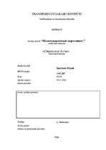 Referāts 'Страновое досье', 1.