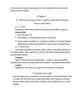 Konspekts 'Galdniecība', 20.