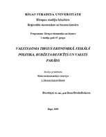 Konspekts 'Valsts loma tirgus ekonomikā. Fiskālā politika, budžeta deficīts un valsts parād', 1.