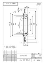 Referāts 'Mašīnu elementi', 38.