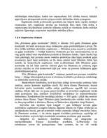 Referāts 'Motivācijas sistēmas efektivitātes novērtēšana uzņēmumā', 12.