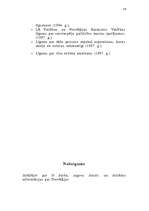 Referāts 'Norvēģija', 14.