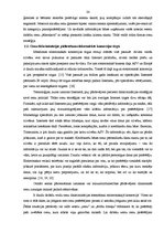 Diplomdarbs 'Cenu diskriminācijas dažādās ekonomikas sfērās praktiskās pielietošanas pētījums', 24.