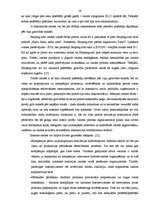 Diplomdarbs 'Cenu diskriminācijas dažādās ekonomikas sfērās praktiskās pielietošanas pētījums', 26.