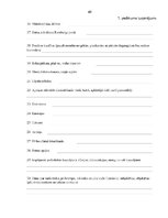 Diplomdarbs 'Valsts robežsardzes amatpersonu tiesības un praktiskie aspekti alkohola (apreibi', 60.