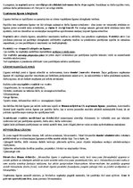 Konspekts 'Saistību tiesības. Sevišķā daļa', 17.