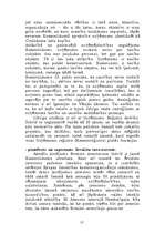 Referāts 'Komerctiesības', 11.