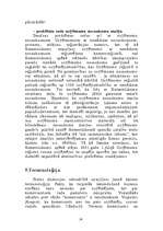 Referāts 'Komerctiesības', 14.