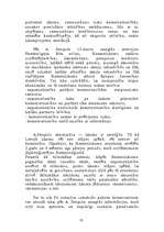 Referāts 'Komerctiesības', 18.