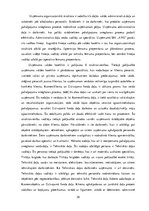 Diplomdarbs 'Uzņēmuma iekšējā kontrole un tās novērtēšana', 35.