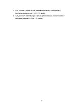 Referāts 'AS "Grindeks" finanšu analīze', 17.