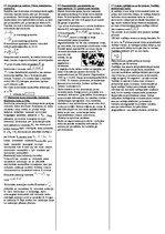 Konspekts 'Augstskolas fizikas teorijas konspekts', 13.