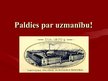 Prezentācija 'AS "Laima" darbības stratēģiskās vadīšanas analīze', 16.