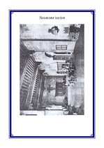 Referāts 'Renesanses mēbeles', 17.