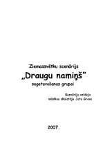 Konspekts 'Ziemassvētku scenārijs „Draugu namiņš”', 1.