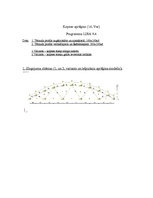 Konspekts 'Praktiskais darbs automatizētajā projektēšanā', 20.