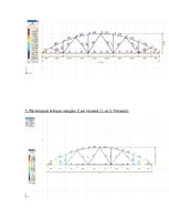 Konspekts 'Praktiskais darbs automatizētajā projektēšanā', 30.