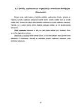 Prakses atskaite 'Iestāžu darba organizācija un vadība - kvalifikācijas prakses atskaite', 67.